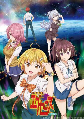 Anime Blu-Ray Do-class formation Exeros Complete production limited edition  4 | Mandarake Online Shop